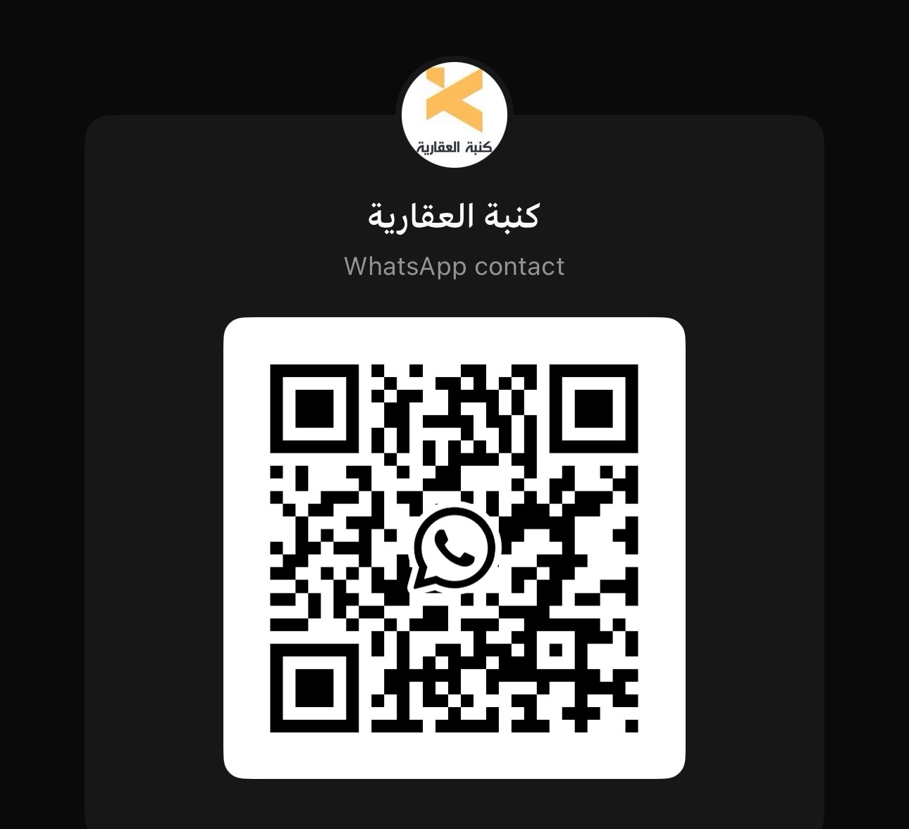 WhatsApp QR